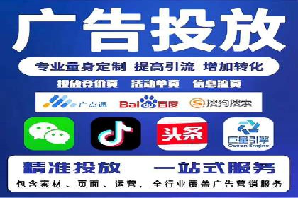 今日头条信息流广告的优化方法与实战案例
